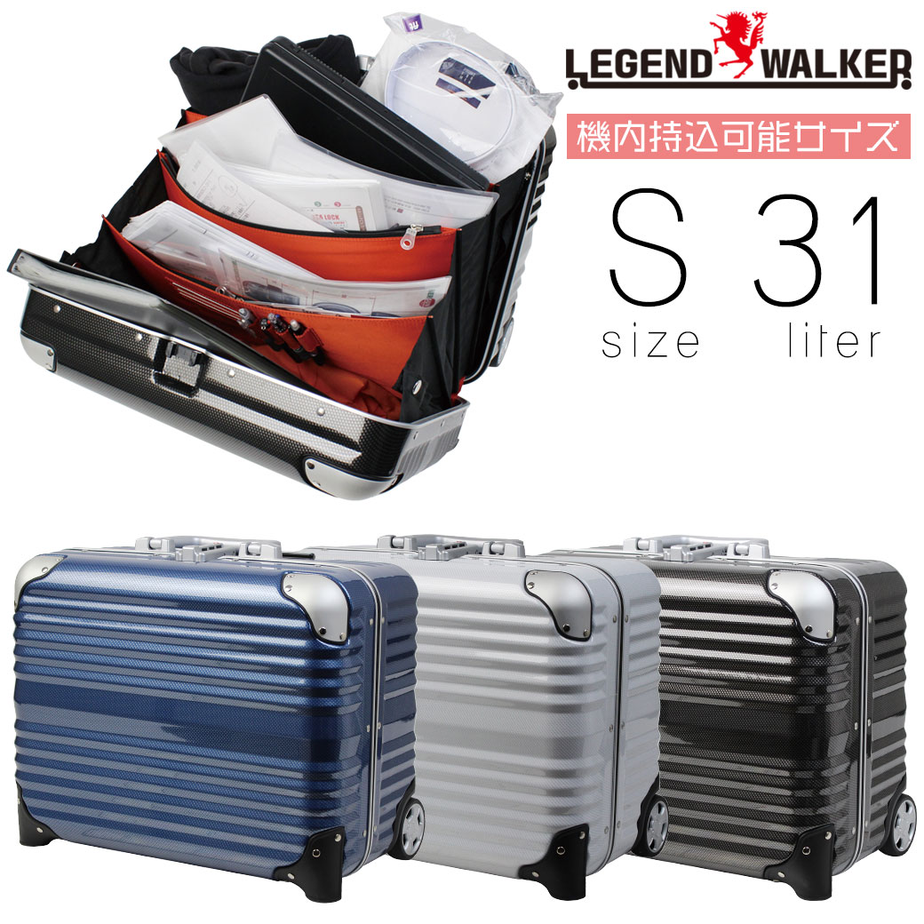 楽天アスカショップ ビジネス 鞄 財布【期間限定！クーポン利用で500円OFF】 Legend Walker レジェンドウォーカー スーツケース 機内持ち込み キャリーケース HARD CASE ハードケース キャリーバッグ 旅行 出張 ポリカーボネート TSAロック 2輪 バッグ ブランド 6200-44 父の日