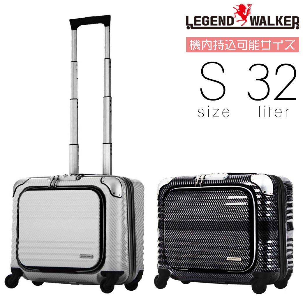 楽天アスカショップ ビジネス 鞄 財布Legend Walker レジェンドウォーカー スーツケース 機内持ち込み キャリーケース HARD CASE ハードケース キャリーバッグ 旅行 出張 ポリカーボネート TSAロック 4輪 バッグ ブランド 6206-44 父の日