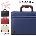 ビジネスバッグ メンズ Dolce Linea ドルチェリネア 桜 サクラ ミニダレスバッグ 2Way 横型 ショルダーバッグ ショルダー付 日本製 メンズバッグ 斜めがけ バッグ ブランド プレゼント 鞄 かばん カバン 豊岡 通勤バッグ 7341