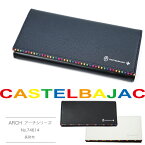 長財布 メンズ CASTELBAJAC カステルバジャック アーチ 本革 レザー 通勤 革小物 メンズ 財布 メンズ 長財布 ブランド 74614