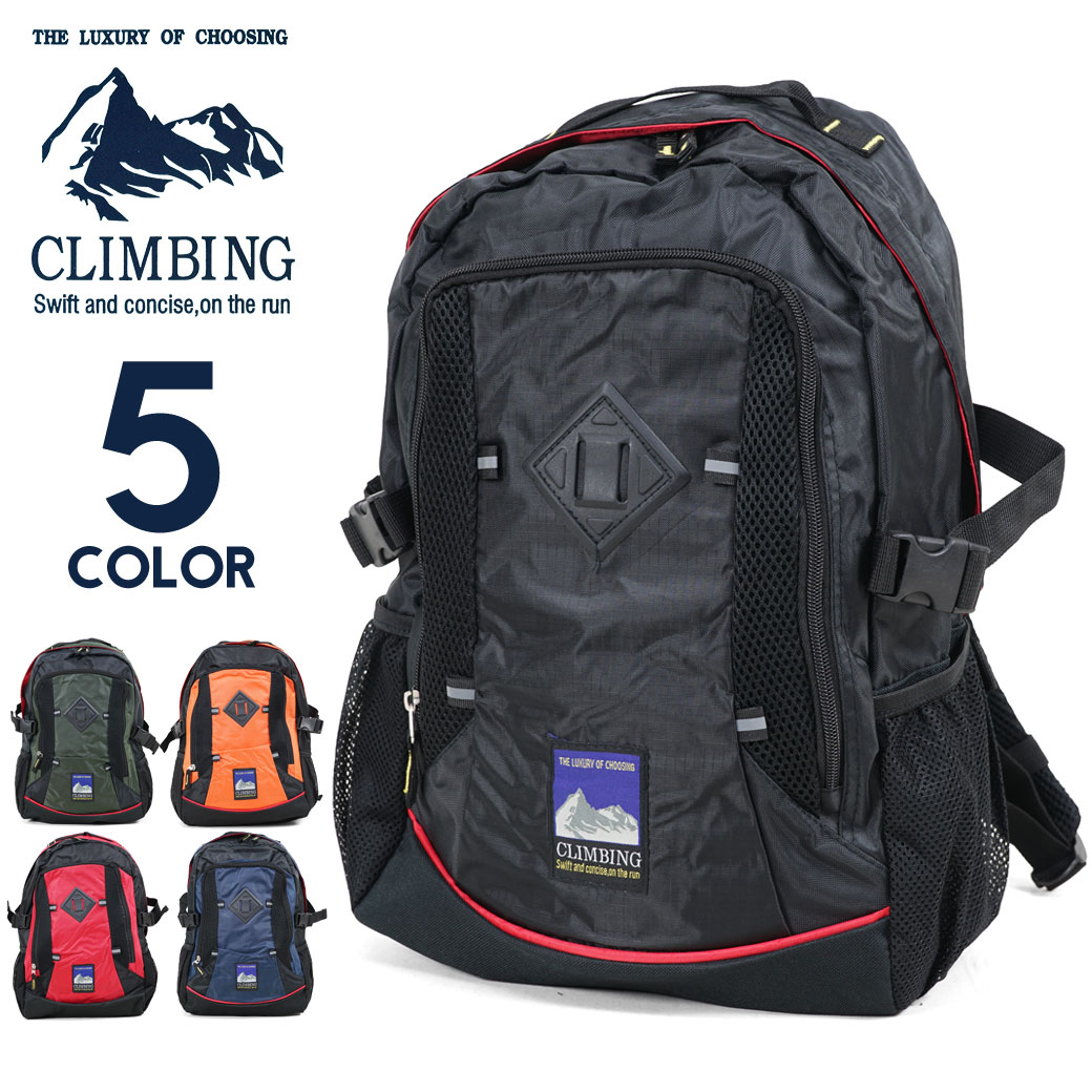 【10%OFF】 リュック メンズ 通学 CLIMBING 