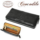 【キャッシュレス5%還元】長財布 メンズ ブランド ラウンドファスナー 本革 GODANE ゴダン 財布 長サイフ レザー ワニ革 小銭入れあり 小銭入れ有り ランキング プレゼント ギフト 送料無料 coincase men's 革小物