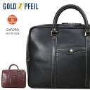 【マラソン限定!!割引クーポン配布中】ビジネスバッグ メンズ GOLD PFEIL ゴールドファイル オックスフォード 本革 A4 2way レザー 日本製 シ...