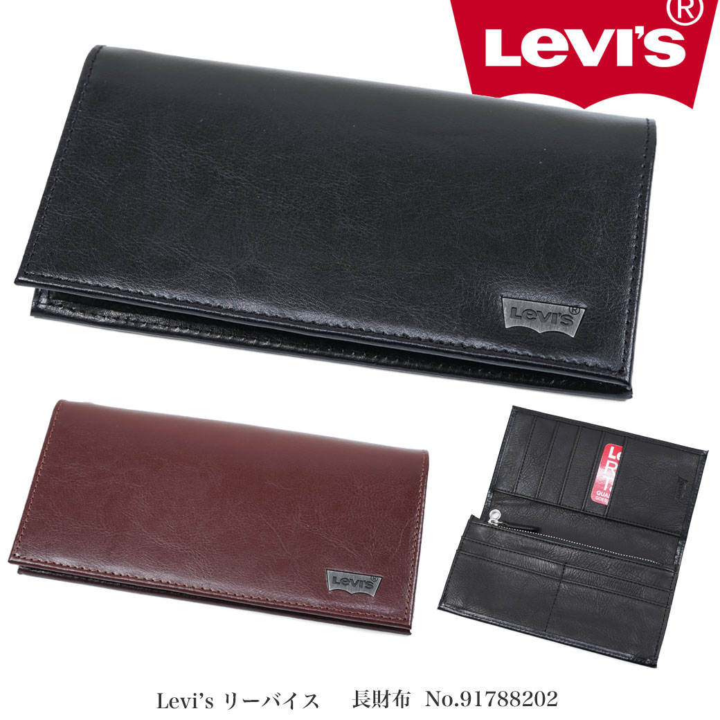 楽天アスカショップ ビジネス 鞄 財布長財布 メンズ Levis リーバイス 本革 長サイフ レザー 通勤 革小物 メンズ 財布 メンズ 長財布 ブランド 11128202 父の日