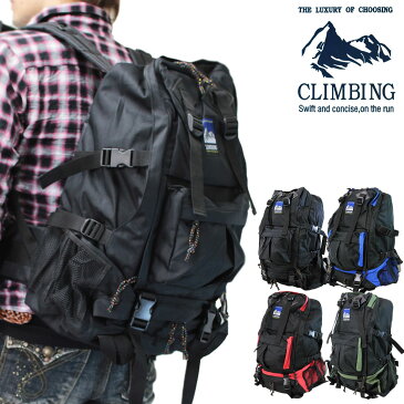 【10%OFF】リュック メンズ 通学 バックパック CLIMBING クライミング ナイロン 縦型 軽量 メンズバッグ リュックサック ブランド プレゼント 鞄 かばん カバン bag d7gqF11 通勤 通勤バッグ 防災 地震対策 非常持ち出し men's