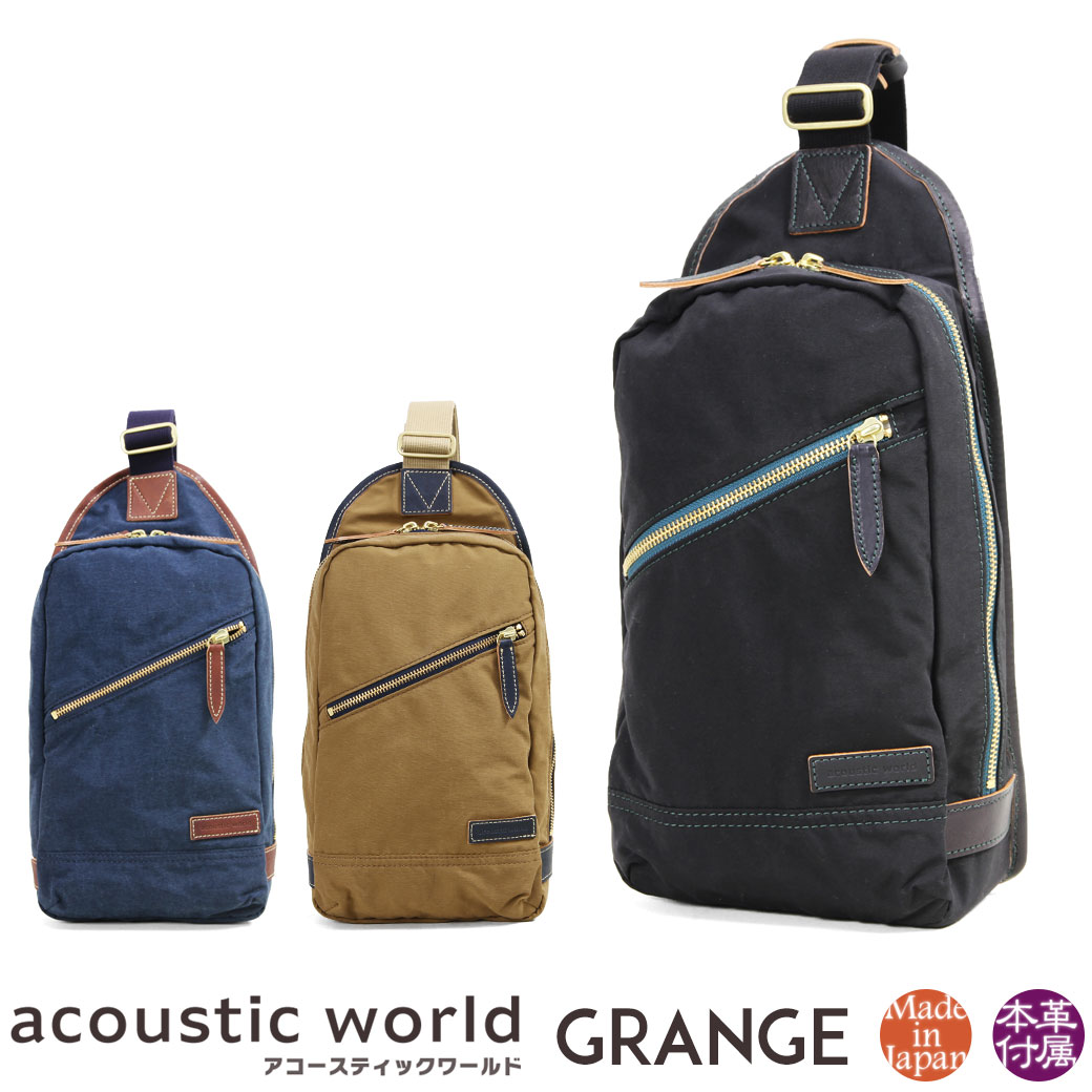 {fBobO Y acoustic world AR[XeBbN[h Grunge OW {fB[obO uh V_[ | c^ y { Y obO ΂߂ aw00804