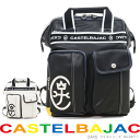 リュック メンズ CASTELBAJAC カステルバジャック ドミネ通学 軽量 がま口 口枠 メンズ バッグ バックパック リュックサック メンズ ブランド 通勤バッグ 24711