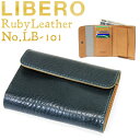 二つ折り財布 メンズ LIBERO リベロ ルビーレザー 二つ折り財布 メンズ 折りたたみ 通勤 革小物 メンズ 財布 二つ折り 財布 ブランド 本革 折財布 ...