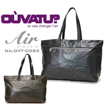ボストンバッグ 旅行 OUVATU? ウヴァチュ? Air エール ナイロン A4 横型 軽量 日本製 撥水 ブランド bag ボストンバッグ 修学旅行ボストンバッグ 大容量 ボストンバッグ メンズ バッグ