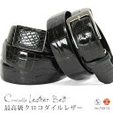 ベルト メンズ エキゾチックレザー クロコダイル 本革 ビジネス エキゾチックレザー クロコダイル 本革 ワニ革 ピンタイプ 無段階 フィットバックル 日本製 ...