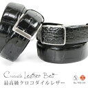 ベルト メンズ エキゾチックレザー クロコダイル 本革 ビジネス 紳士ベルト 本革 ワニ革 ピンタイプ 無段階 フィットバックル 日本製 カジュアル メンズ ベ...