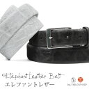 ベルト メンズ エキゾチックレザー エレファントレザー 本革 ビジネス 象革 紳士ベルト 本革 ピンタイプ 日本製 カジュアル メンズ ベルト ブランド メンズ...