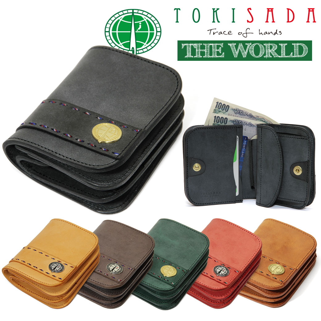 二つ折り財布 メンズ TOKISADA トキサダ The World ザ・ワールド 折りたたみ レザー 日本製 通勤 革小物 メンズ 財布 二つ折り 財布 ブランド 本革 折財布 メンズ 折り財布 ts-w01 父の日