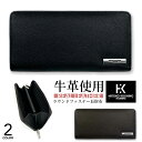 HIROKO KOSHINO HOMME コシノヒロコ オム ラウンドファスナー 長財布 リアルレザー 牛革 本革 エンボス加工 メンズ レディース 財布 レザ...