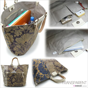 TRANSPARENT DAMASK（ダマスク）［T000720］2WAYトートバッグレディース 婦人 肩掛け 斜め掛け トートバッグ ハンドバッグ ハンドバック 軽量 軽い かわいい おしゃれ 通販 プレゼント 母の日