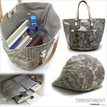 TRANSPARENT DAMASK（ダマスク）［T000721］バケツ型トートバッグMレディース 婦人 トートバッグ ハンドバッグ ハンドバック 軽量 軽い かわいい おしゃれ 通販 プレゼント 母の日