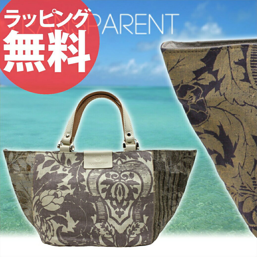 TRANSPARENT DAMASK（ダマスク）［T000722］バケツ型トートバッグSレディース 婦人 トートバッグ ハンドバッグ ハンドバック 軽量 軽い かわいい おしゃれ 通販 プレゼント 母の日