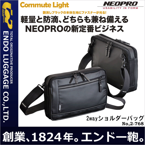 【NEOPRO】2-768 Commute Light 2wayショルダーバッグ ボディーバッグネオプロ コミュートライト リュック 斜め掛け ポシェット 軽量 防滴性 ショルダー プレゼント 通販