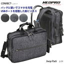 ●【NEOPRO】2-771 Connect ビジネス 3wayPack コネクトリュックサック キ ...