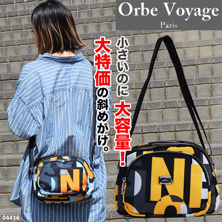 マラソン限定クーポン対象商品 特別価格7,500円→2,480円【お急ぎの方に】即納 かわいい 英字柄 ミニポシェット 斜めがけ 大容量 レディース ナイロン ショルダーバッグ 斜めがけバッグ 小さめ 軽量 ブランド 安い 激安 限定商品 ギフト Orbe Voyage／04414