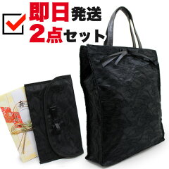 https://thumbnail.image.rakuten.co.jp/@0_mall/askashop/cabinet/with-gif/769.jpg