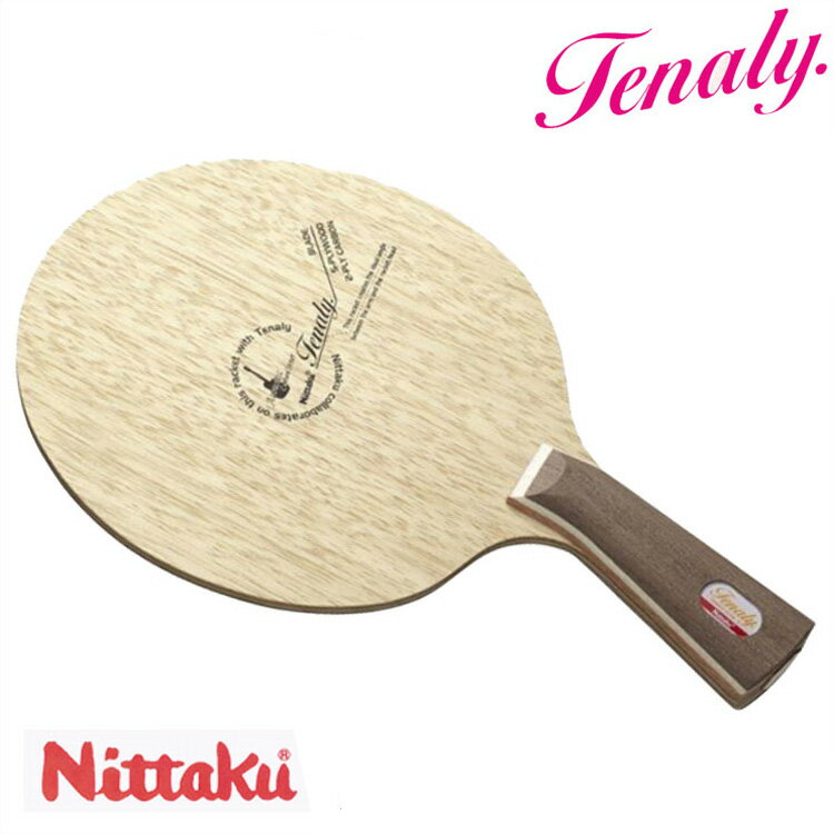 【Nittaku】NC-0428 テナリーアコースティックカーボンインナー 攻撃用 卓球ラケット ニッタク 卓球用品 ラケット 男女兼用 レディース メンズ ユニセックス 練習 試合 卓球 スポーツ 通販