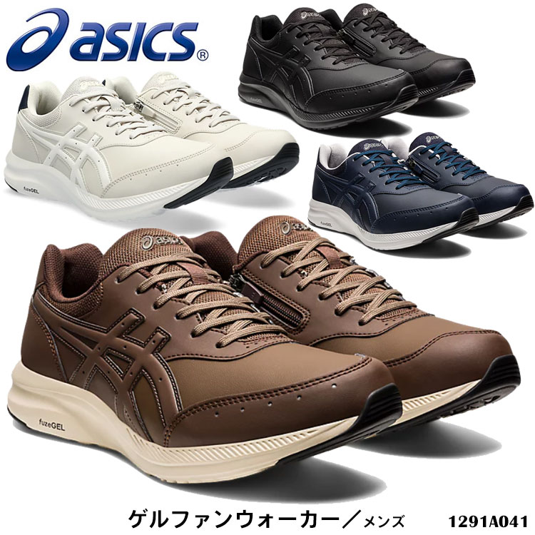 アシックス 【ASICS】1291A041 ゲルファンウォーカー メンズ アシックス メンズウォーキングシューズ スポーツ MEN スニーカー 男 紳士 GEL-FUNWALKER 4E ファスナー付き 通販