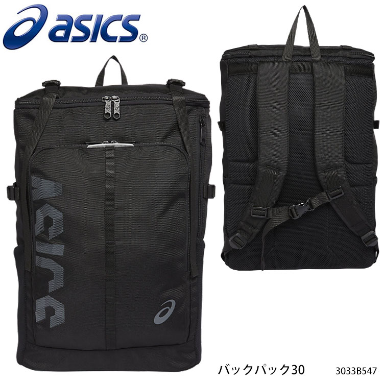 【1年保証】【ASICS】3033B547 バックパック30 アシックス スポーツ リュックサック 大容量 スポーツバッグ メンズ レディース ユニセックス トレーニング 遠征 旅行 通販