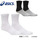 ڥ᡼ءASICS 3103A040 »楽å å  å  » ǥ ؿ ˽ ˥å ݡ   