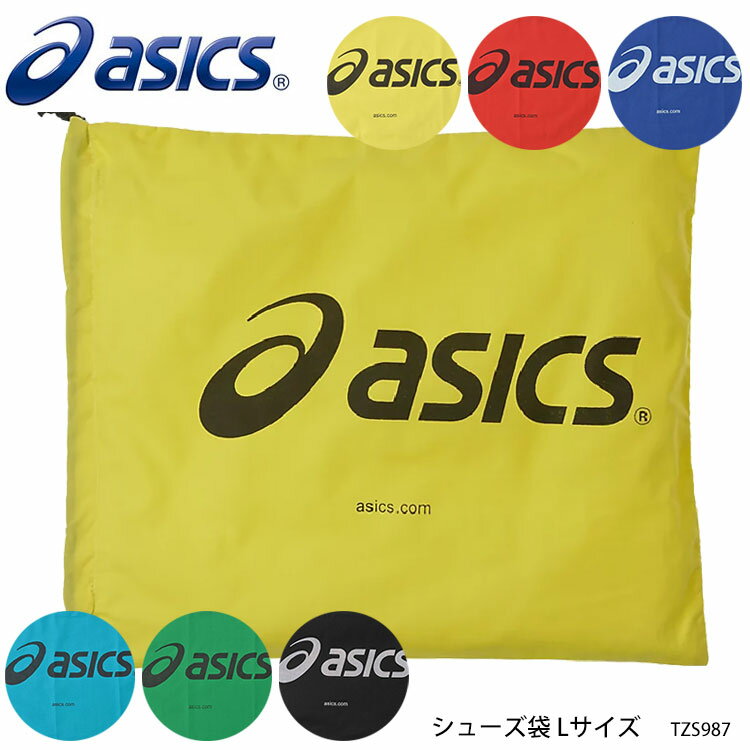 ڥ᡼ءASICS TZS987 塼 L å ݡĥХå 塼Ǽ 塼 塼Хå ȥ졼˥ å  ˥å ꡼ ޥХå 