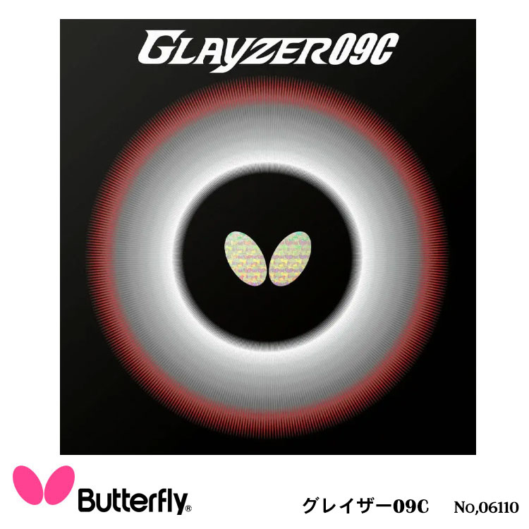 【メール便】Butterfly 06110 グレイザー09C 卓球ラバー バタフライ 粘着性ハイテンション裏ラバー 卓球小物 卓球製品 卓球 男女兼用 スポーツ ラバー 裏ラバー 通販
