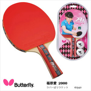 Butterfly16940 ʡ2000 СФ饱å 饱å Хե饤  饱å  ˽ ǥ  ݡ 5 