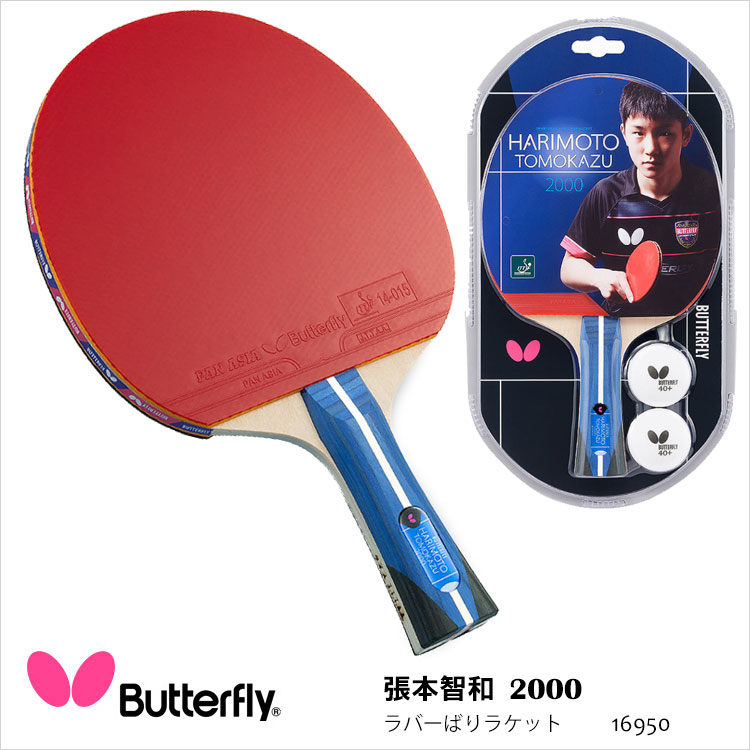 Butterfly16950 ĥ2000 СФ饱å 饱å Хե饤  饱å  ˽ ǥ  ݡ 5 