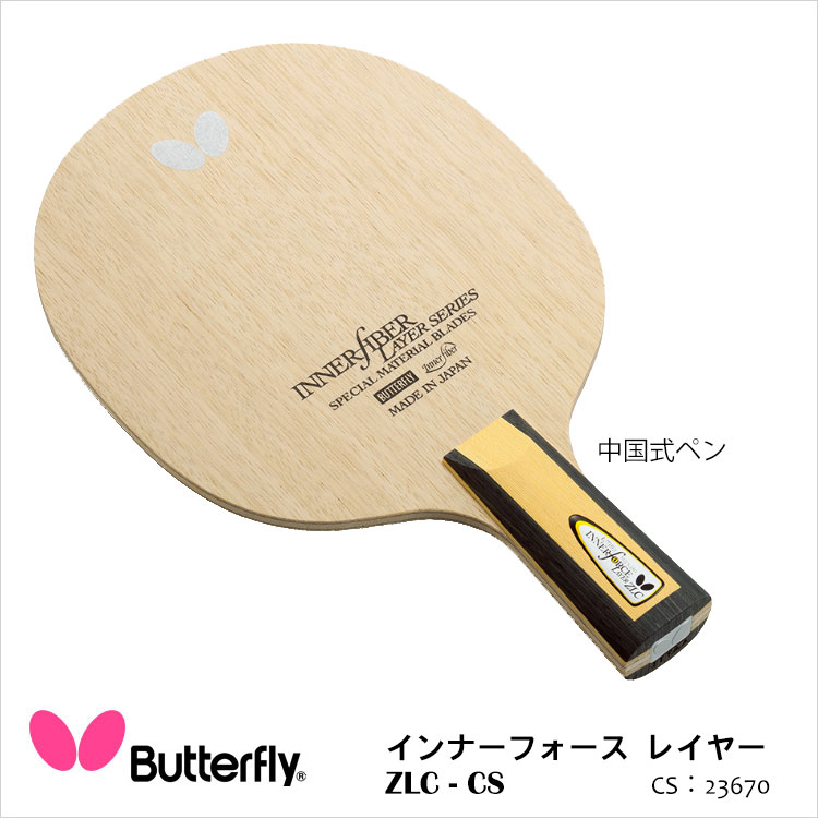 yButterflyz23670 Ci[tH[X C[ ZLC-CS y 싅Pbg o^tC 싅pi jp fB[X Y 싅 Pbg X|[c ʔ