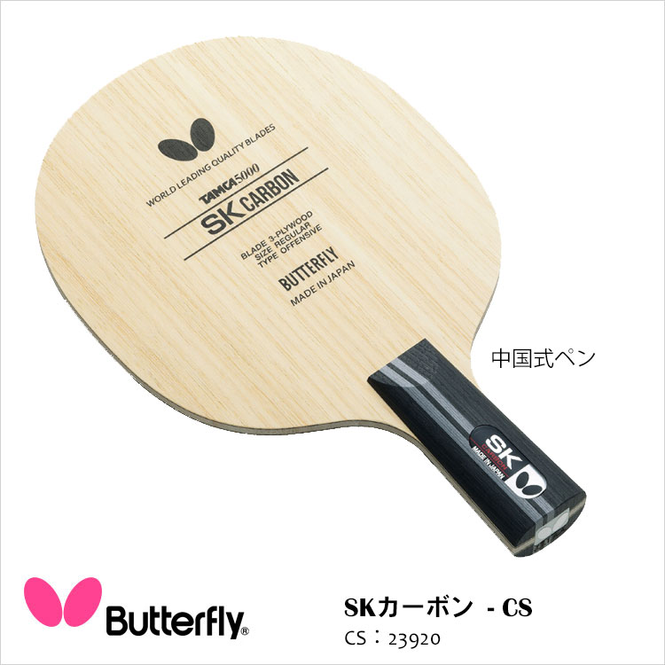 yButterflyz23920 SKJ[{ -CS y 싅Pbg o^tC 싅 Pbg 싅pi jp fB[X Y X|[c ʔ