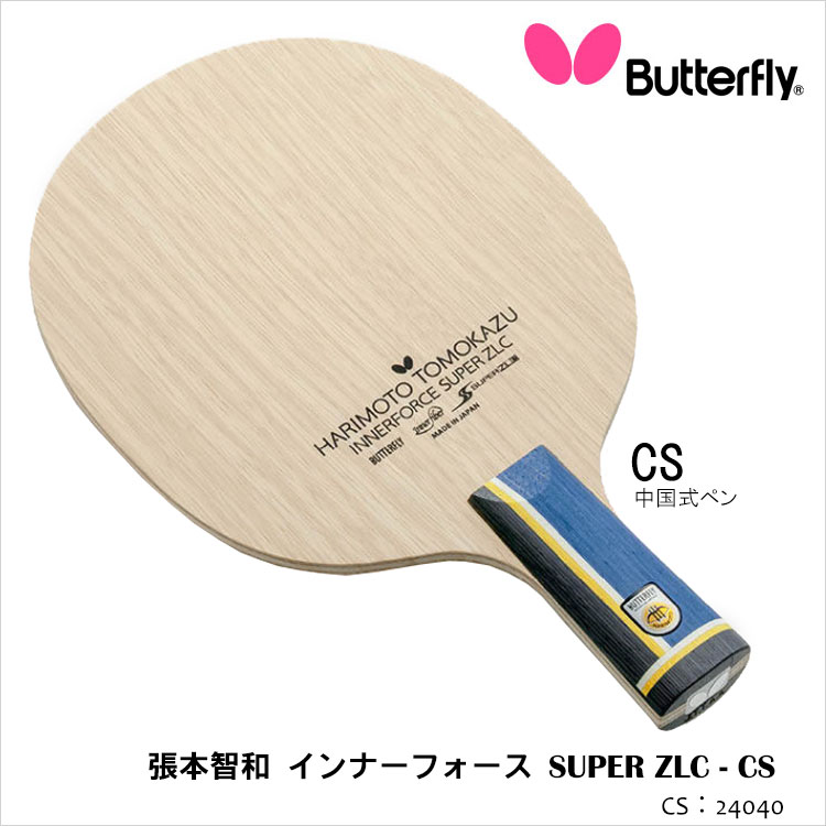 yButterflyz24040 {qa Ci[tH[X SUPER ZLC-CS y 싅Pbg o^tC 싅Pbg 싅 싅pi jp fB[X Y jZbNX X|[c Y ʔ