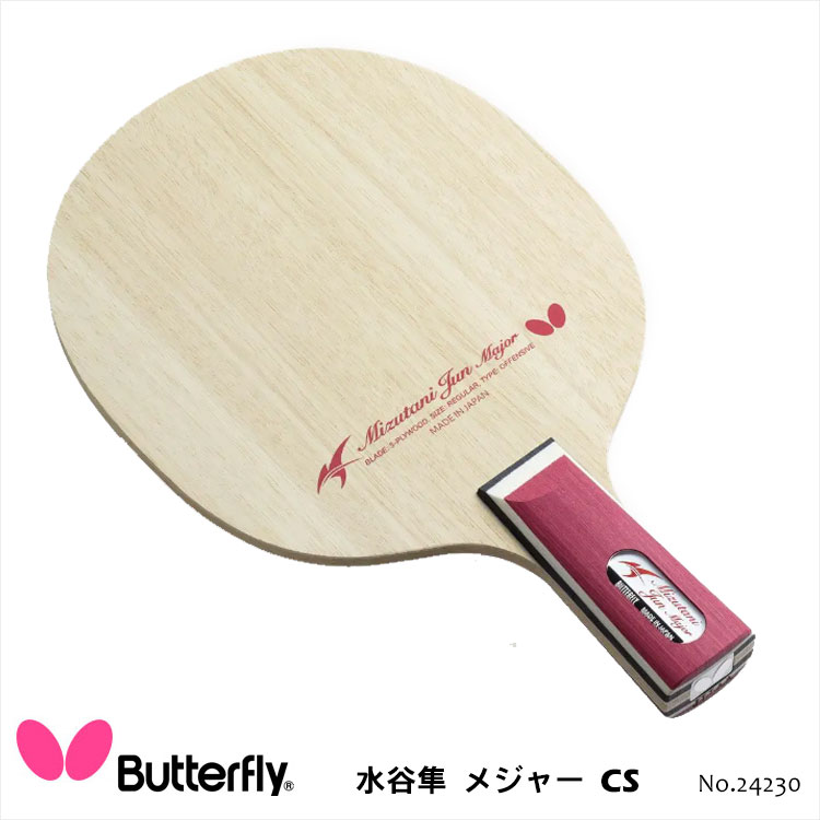 yButterflyz24230 J W[ CS y 싅Pbg o^tC Pbg 싅 싅pi jp fB[X Y X|[c yz_[ { ʔ