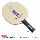 yButterflyz36941 eB{TJ ^CvFL 싅Pbg o^tC UpVF[N 싅 Pbg 싅pi jp fB[X Y ㋉җpf q X|[c ʔ