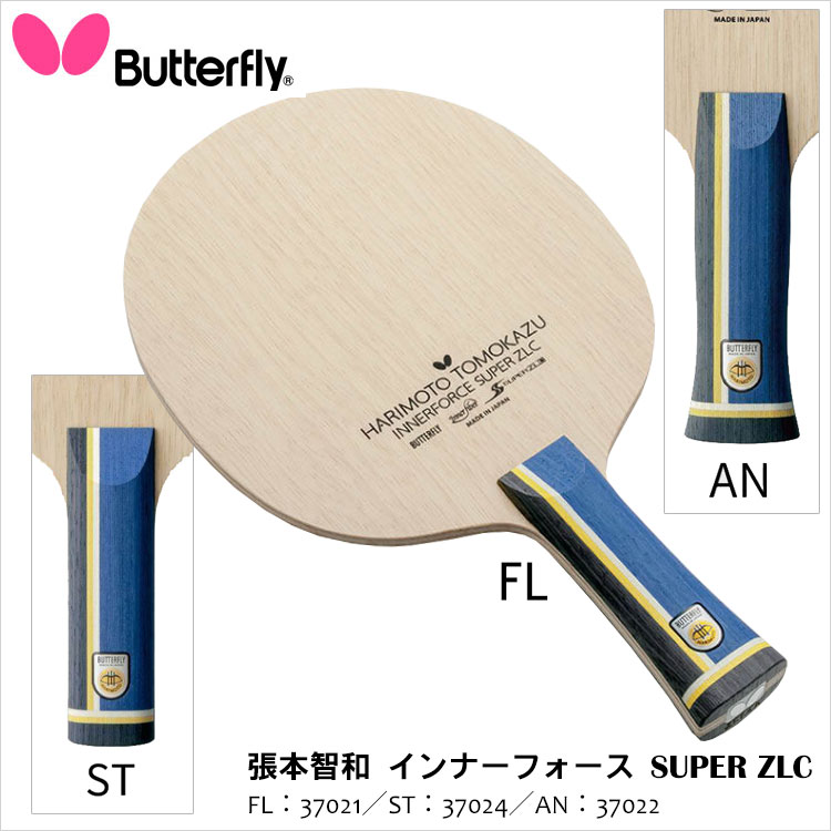 yButterflyz37021^37022^37024 {qa Ci[tH[X SUPER ZLC Pbg o^tC UpVF[N 싅Pbg 싅 싅pi jp fB[X Y X|[c jZbNX Y ʔ