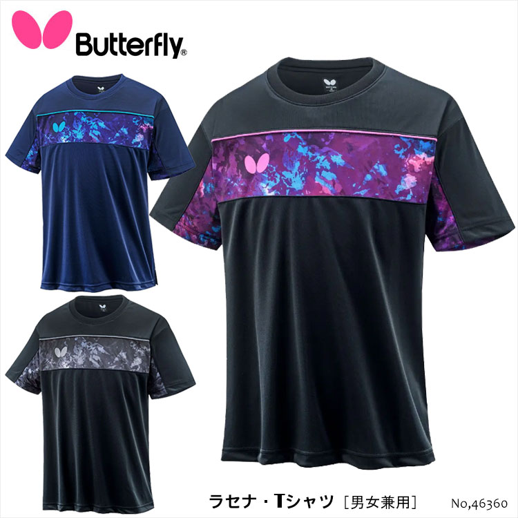 【Butterfly 46360 ラセナ・Tシャツ 男女兼用 バタフライ】 吸水速乾性のある肌触りの良い生地を使用した日本製のTシャツ。 ・商品スペック サイズ ■SS：着丈59cm、胸周り95cm、裾周り95cm、肩幅43cm、袖丈17cm ■S：着丈61.5cm、胸周り100cm、裾周り100cm、肩幅45cm、袖丈18cm ■M：着丈64cm、胸周り105cm、裾周り105cm、肩幅47cm、袖丈19cm ■L：着丈66cm、胸周り110cm、裾周り110cm、肩幅49cm、袖丈20cm ■O：着丈68.5cm、胸周り115cm、裾周り115cm、肩幅51cm、袖丈21cm ■XO：着丈71cm、胸周り120cm、裾周り120cm、肩幅53cm、袖丈22cm 素材 ■ポリエステル100％／スタティックドライ（セーレン） 仕様 ■特徴：吸水速乾、伸縮 ■Tシャツ（男女兼用） ■カラー3色：パープル、ブラック、ブルー ■生産国：日本 ※本製品は一点ごとに柄の出方が異なりますので、あらかじめご了承下さい。 ※本製品をお選びになる際は、試着して自分に合うサイズを確認してからお買い求めいただくことをお勧めします。 ※使用中に肌などに異常を感じた場合は、ただちに使用を中止してください。 ※製品を加工すると、性能や品質を損なう恐れがあります。 ・ご注意事項 ※お取り寄せ品のためご注文確定後のキャンセルや商品の返品/交換はお断りをさせて頂いております（初期不良品を除く）。恐れ入りますがご了承の上お買い求めください。また、万が一の欠品の際はご容赦ください。 ※お使いのモニターやデバイスの調整により、画面上の色と若干の違いが感じられる場合がございます。あらかじめご了承下さい。 ※他の商品と同時に御注文された場合に、それぞれ別送となる場合がございます（一部商品のみ出荷倉庫が異なるため。追加送料はかかりませんのでご安心ください）。　