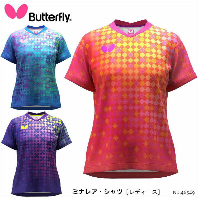 【Butterfly】46549 ミナレア・シャツ［レディース］バタフライ ゲームシャツ スポーツ JTTA公認 卓球 卓球用品 衣類 服 シャツ レディース 女性 吸水速乾 伸縮 練習 試合 競技 日本製 ギフト 贈り物