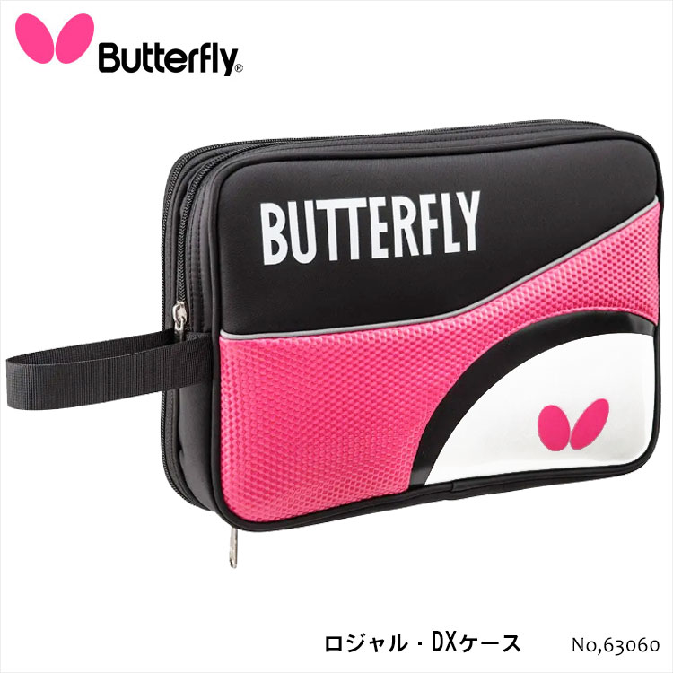  Butterfly 63060 WEDXP[X PbgP[X o^tC 싅PbgP[X 싅pi jp fB[X Y X|[c Z   P[X iC 싅 Mtg 蕨 ʔ v[g