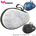 【Butterfly 63340 ラッシュル・ハードフルケース バタフライ】 収納がしやすい180度開く仕様。ラケットをしっかり守るハードフルケース。 ・商品スペック サイズ ■（約）H18×W29×D6cm 素材 ■生地：ポリウレタン ■プレート：亜鉛合金 仕様 ■内側オープンタイプ1つ ■カラー：ホワイト、ウルトラマリン、ブラック ※本製品は一点ごとに柄の出方が異なりますので、あらかじめご了承下さい。 生産国 ■中国 ・ご注意事項 ※お取り寄せ品のためご注文確定後のキャンセルや商品の返品/交換はお断りをさせて頂いております（初期不良品を除く）。恐れ入りますがご了承の上お買い求めください。また、万が一の欠品の際はご容赦ください。 ※お使いのモニターやデバイスの調整により、画面上の色と若干の違いが感じられる場合がございます。あらかじめご了承下さい。 ※他の商品と同時に御注文された場合に、それぞれ別送となる場合がございます（一部商品のみ出荷倉庫が異なるため。追加送料はかかりませんのでご安心ください）。