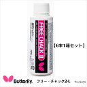 yButterflyz75490 t[E`bN2]L 6{(1) o^tC 싅pi싅  ڒ X|[c ^}X 싅 eiX ʔ