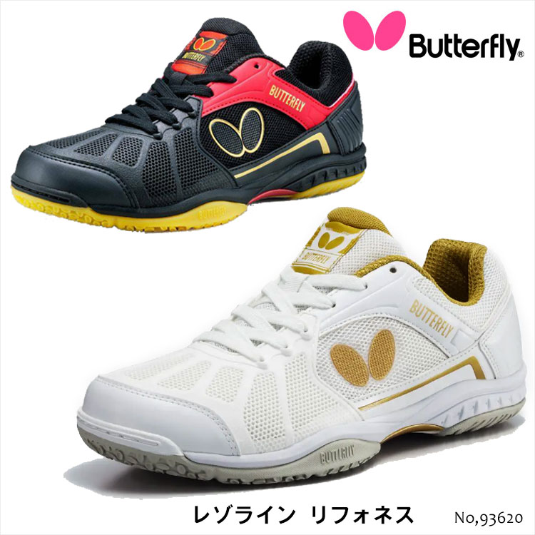 楽天アスカショップ ビジネス 鞄 財布【Butterfly】93620 レゾライン リフォネス バタフライ 卓球シューズ 靴 シューズ 卓球用品 メンズ レディース 男女兼用 選手 競技 練習 部活 スニーカー ギフト 贈り物 通販