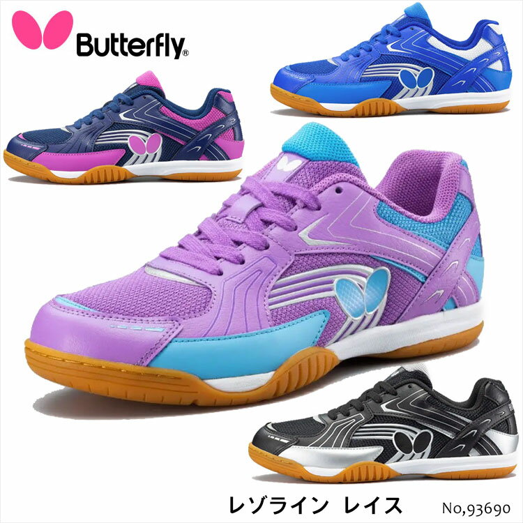 Butterfly93690 쥾饤 쥤 Хե饤 ݡ 奷塼  塼   ǥ ˽ ˥å    ˡ 