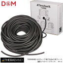 【D&M】TT-15 強度レベル＋3（ブラック）セラチューブ 長さ30.4m/100フィート THERABAND ディーアンドエム スポーツ トレーニング リハビリ エクササイズ 筋トレ ストレッチ フィットネス コンパクト ダイエット 運動