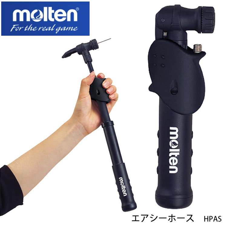 バスケットアクセサリー 【molten】HPAS エアシーホース ハンドポンプ モルテン スポーツ ボールケアグッズ 空気入れ アクセサリー 小物 コンパクト 2段スライド方式 通販