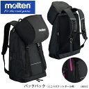 【molten】LB0032 バックパック ミニバスケットボール用 モルテン 34リットル スポーツ バスケット シューズ収納 ボールバッグ 5号球ボール収納 リュックサック 部活 試合 通販