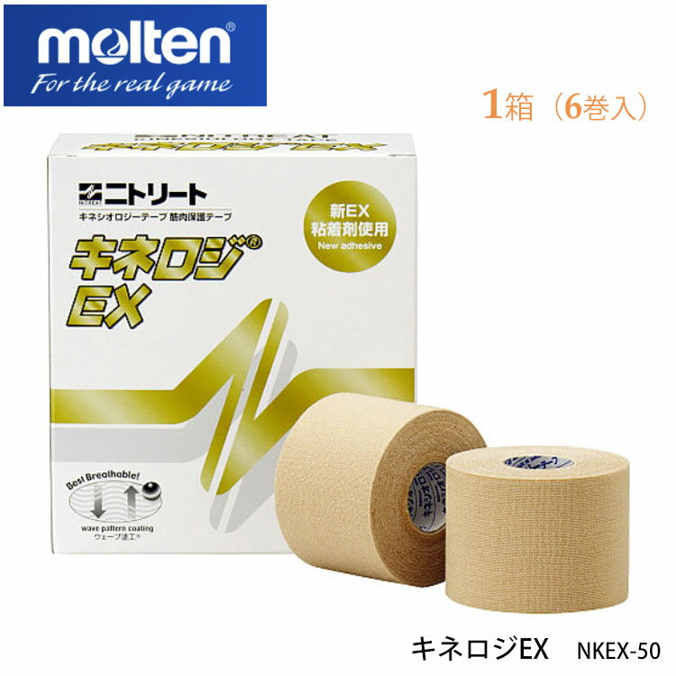 【molten】NKEX-50 キネロジEX 50mm×5m［6巻入/1箱］モルテン スポーツ キネシオロジーテープ 保護テープ 新EXゲル 撥水 国産 まとめ買い 部活 試合 球技 通販